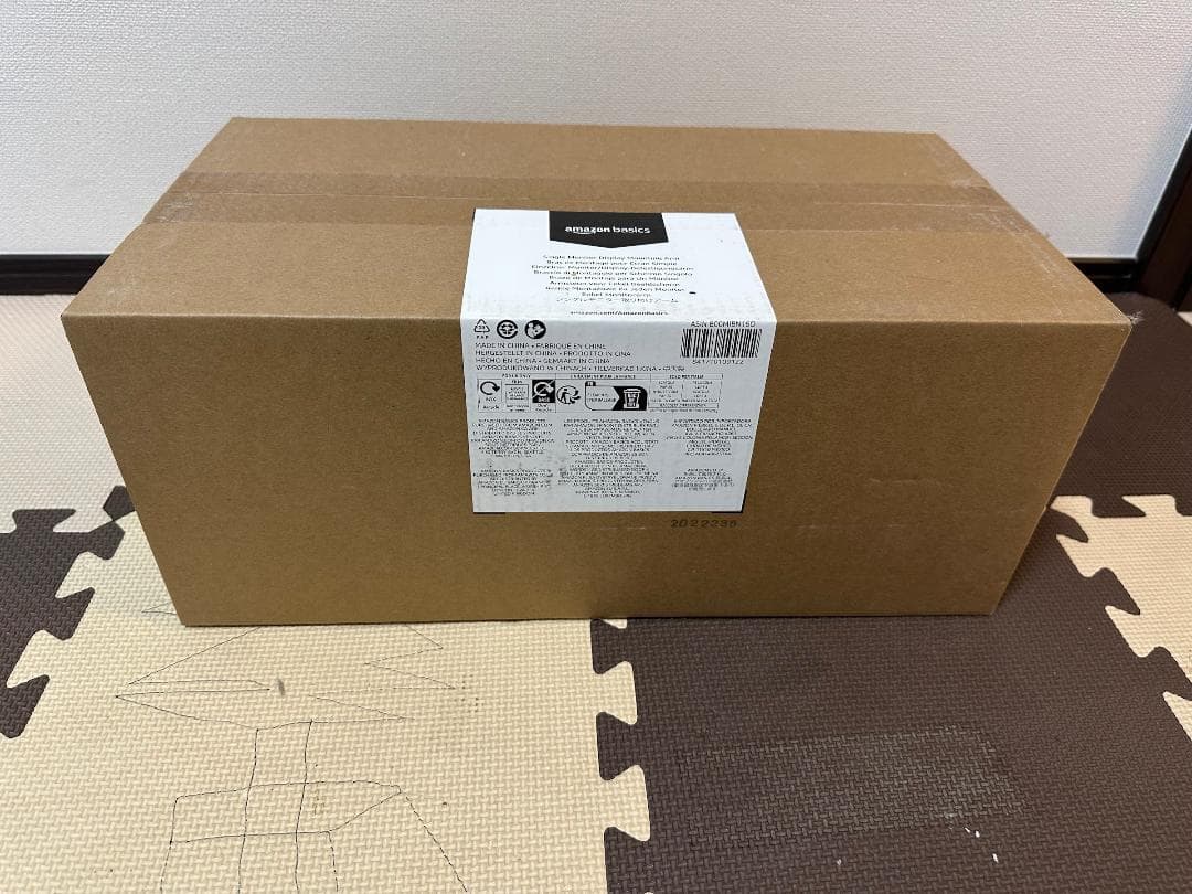 Amazonベーシック モニターアーム シングル-ディスプレイタイプ