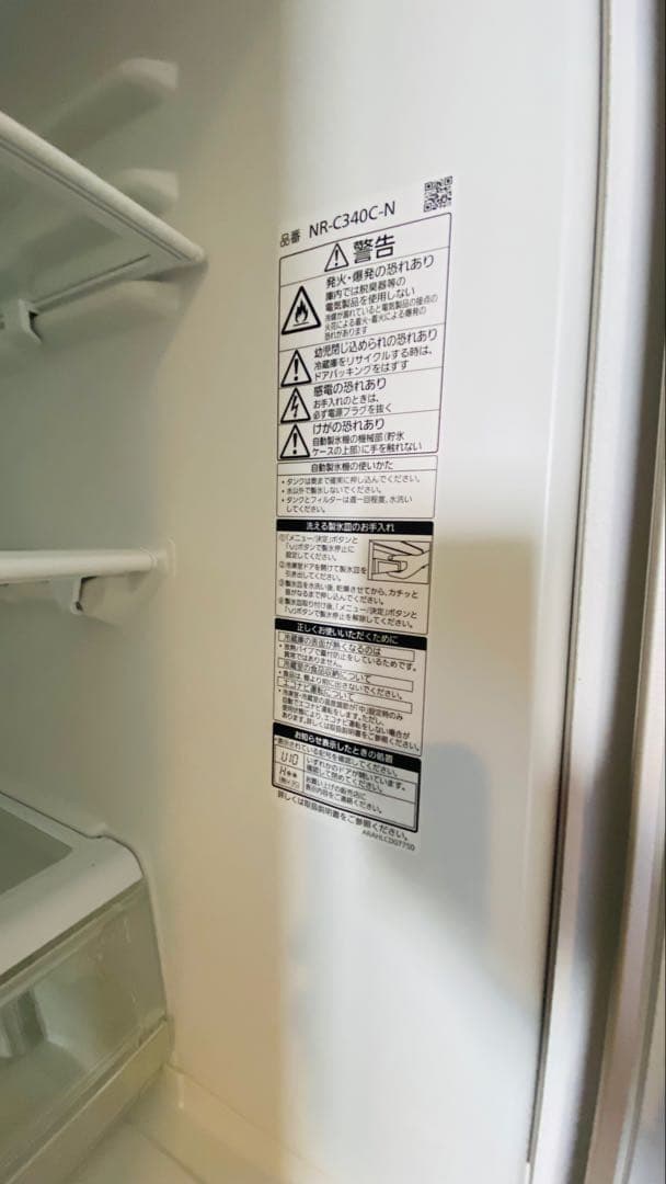 6/3販売終了【取扱説明書付き】2019年製Panasonic 冷蔵庫 シルバー