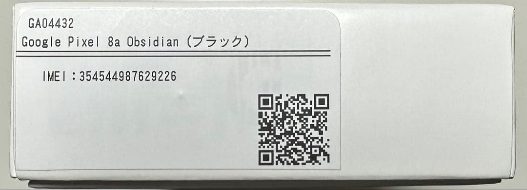 pixel8a ほぼ新品(保護ガラスフィルム付)