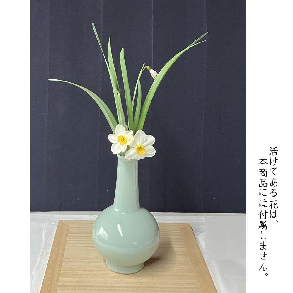 y026 宮永東山 青磁 花入 共箱 茶道具