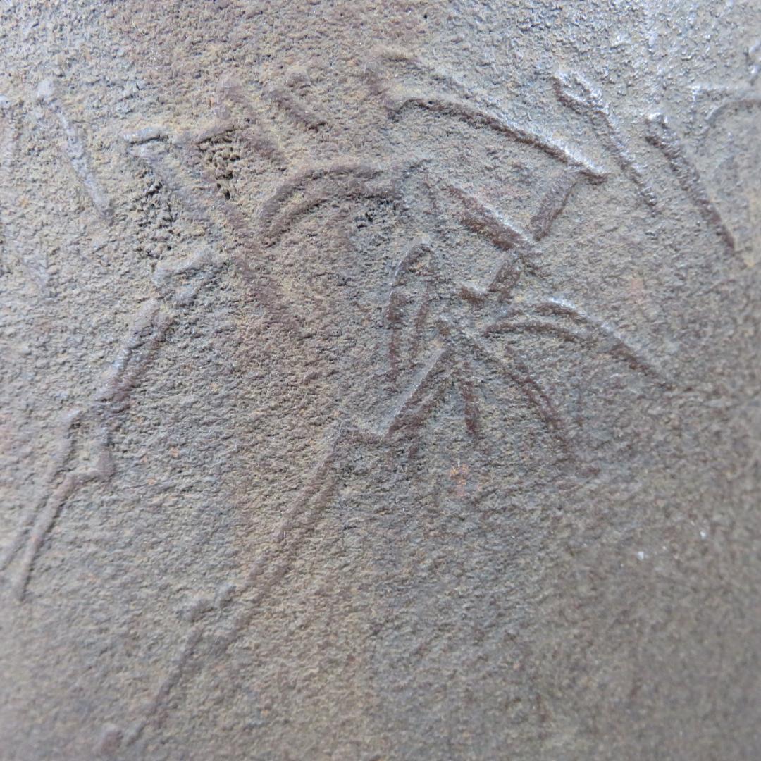 筒釜 茶釜 竹 梅 錆あり 合い箱 木箱 茶道具 茶器 銅