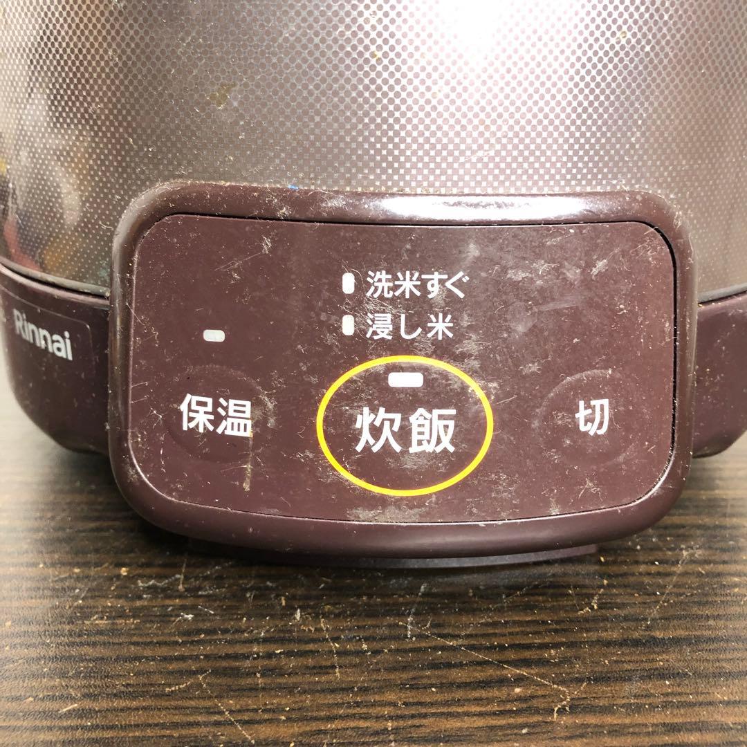 Rinnai リンナイ　LPガス ガス炊飯器 こがまる RR-050VQ 炊飯器