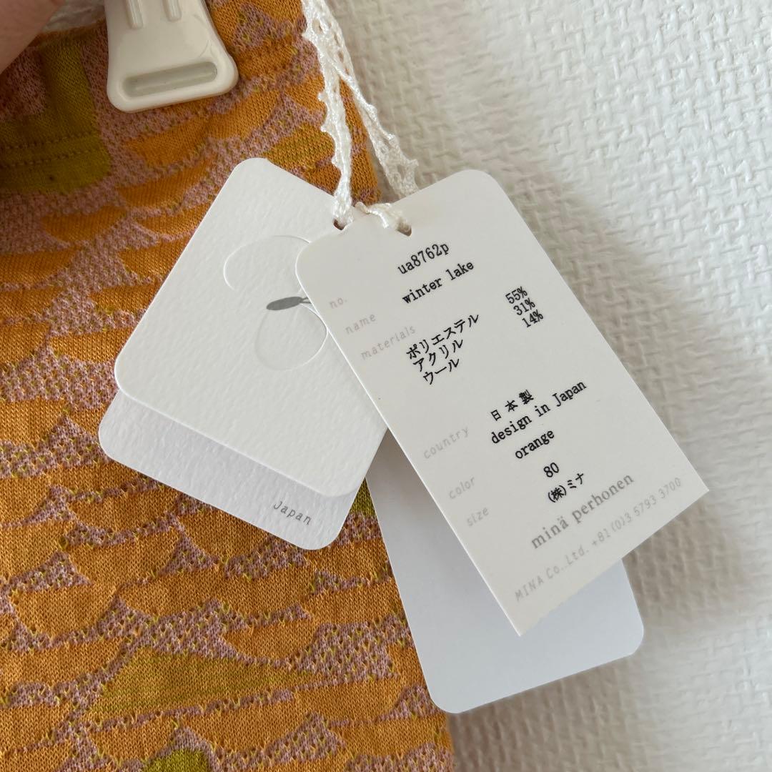 ミナペルホネン　ベビー　ズボン　アヒル　白鳥　鳥柄　キッズ　80