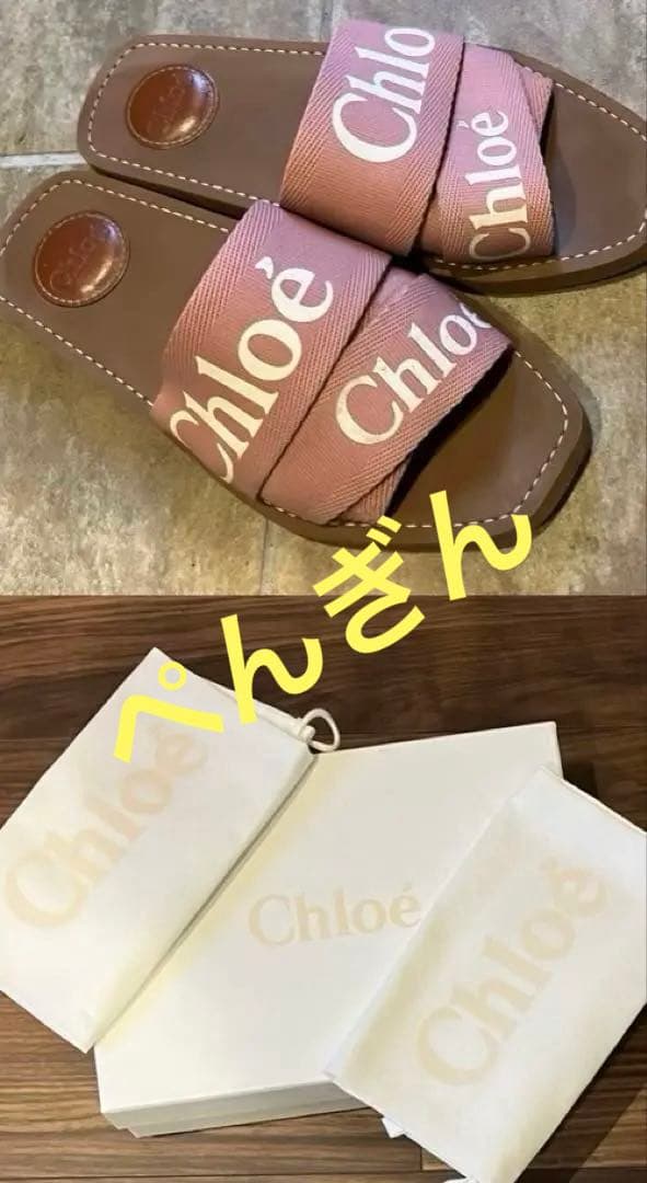クロエ♡Chloe♡フラットミュールサンダル♡ピンク♡37サイズ♡箱・巾着付き