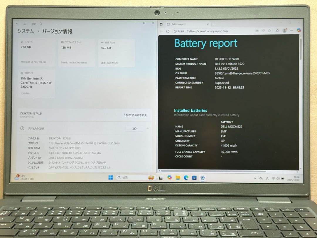 Windowsノート本体 DELL Latitude3520 i5-1145G7 16GB |2774.