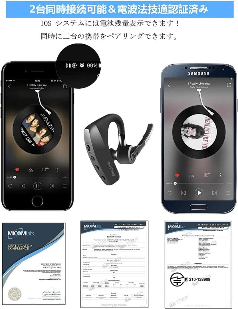 Bluetooth 5.0 ヘッドセット