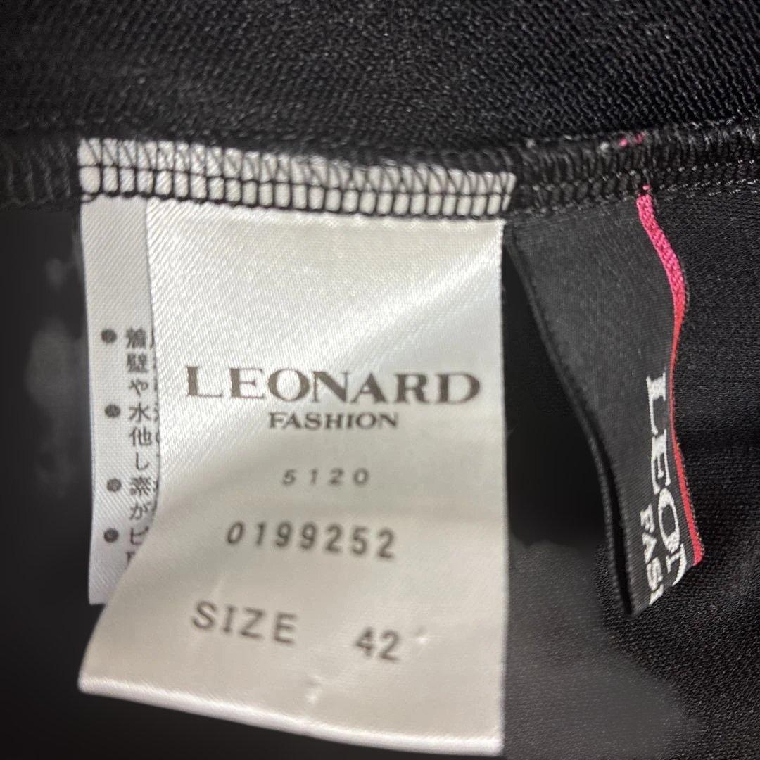 REONARDレオナール　アンサンブル