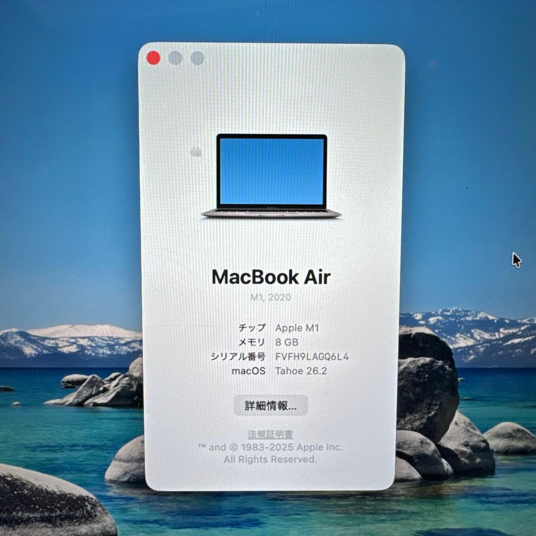Apple MacBook Air (M1, 2020) 本体