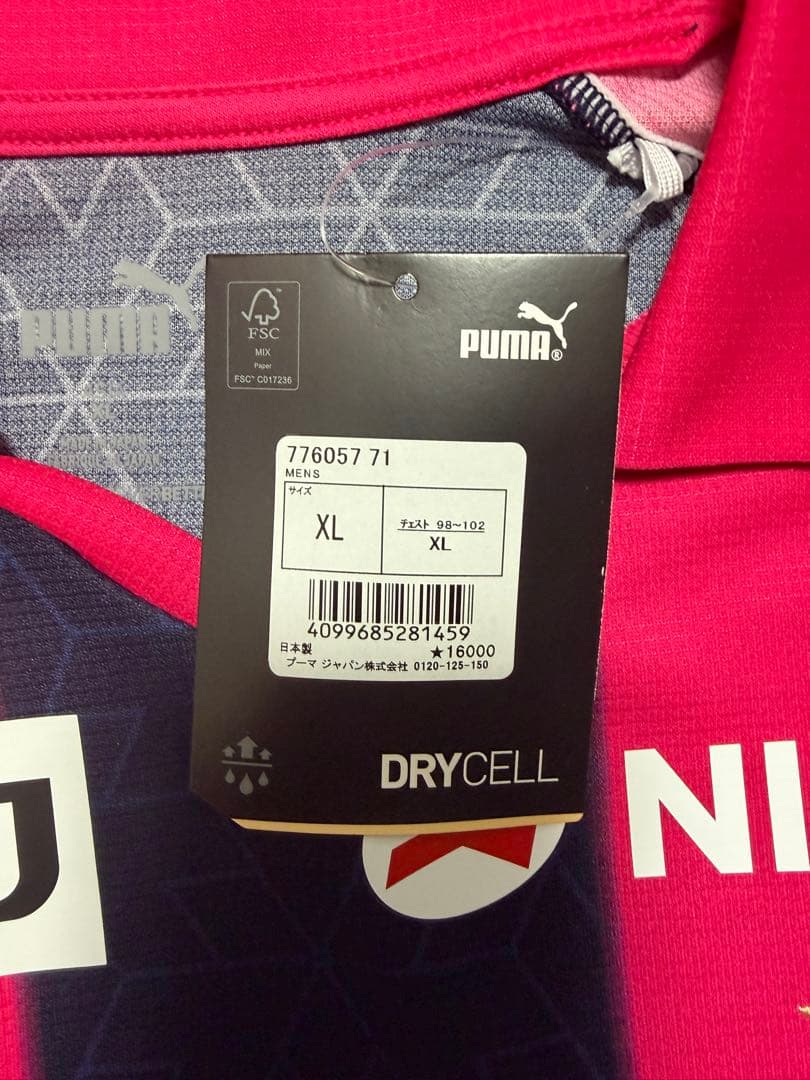 【新品・未使用】香川真司 C大阪ユニフォーム