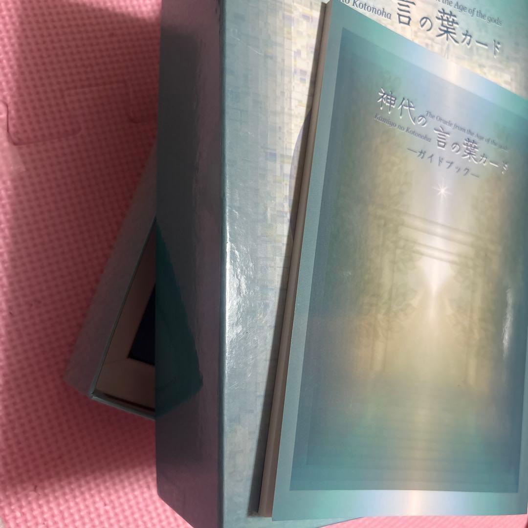 神代の言の葉カード　オラクルカード