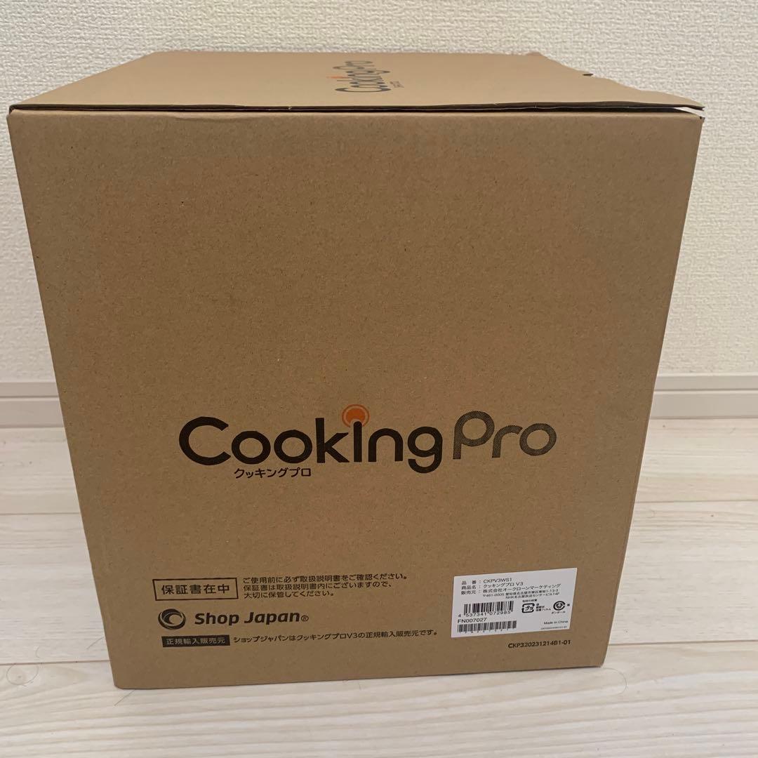 CookingPro 電気圧力鍋 未使用品