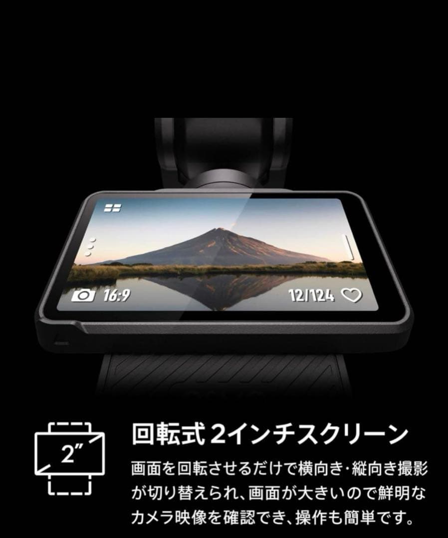 新品未開封　DJI vlog Osmo Pocket 3 スタンダードコンボ