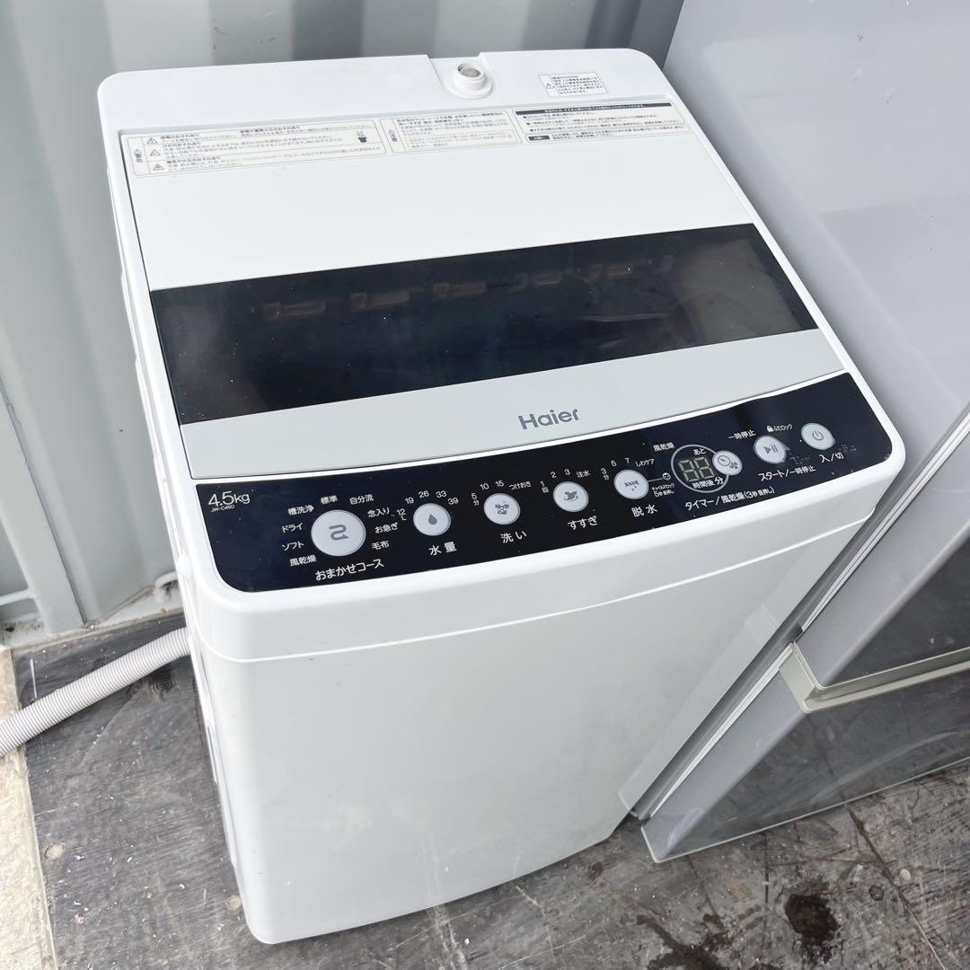 12取付無料！完動品！高性能スタイリッシュ洗濯機AQUAシルバー大きめ冷蔵庫！