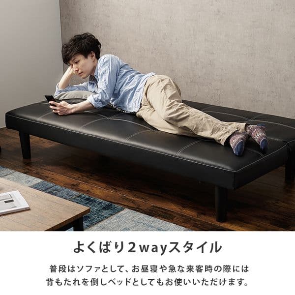 ソファーベッド 3人掛け ブラック 約幅178【開梱設置サービス付】