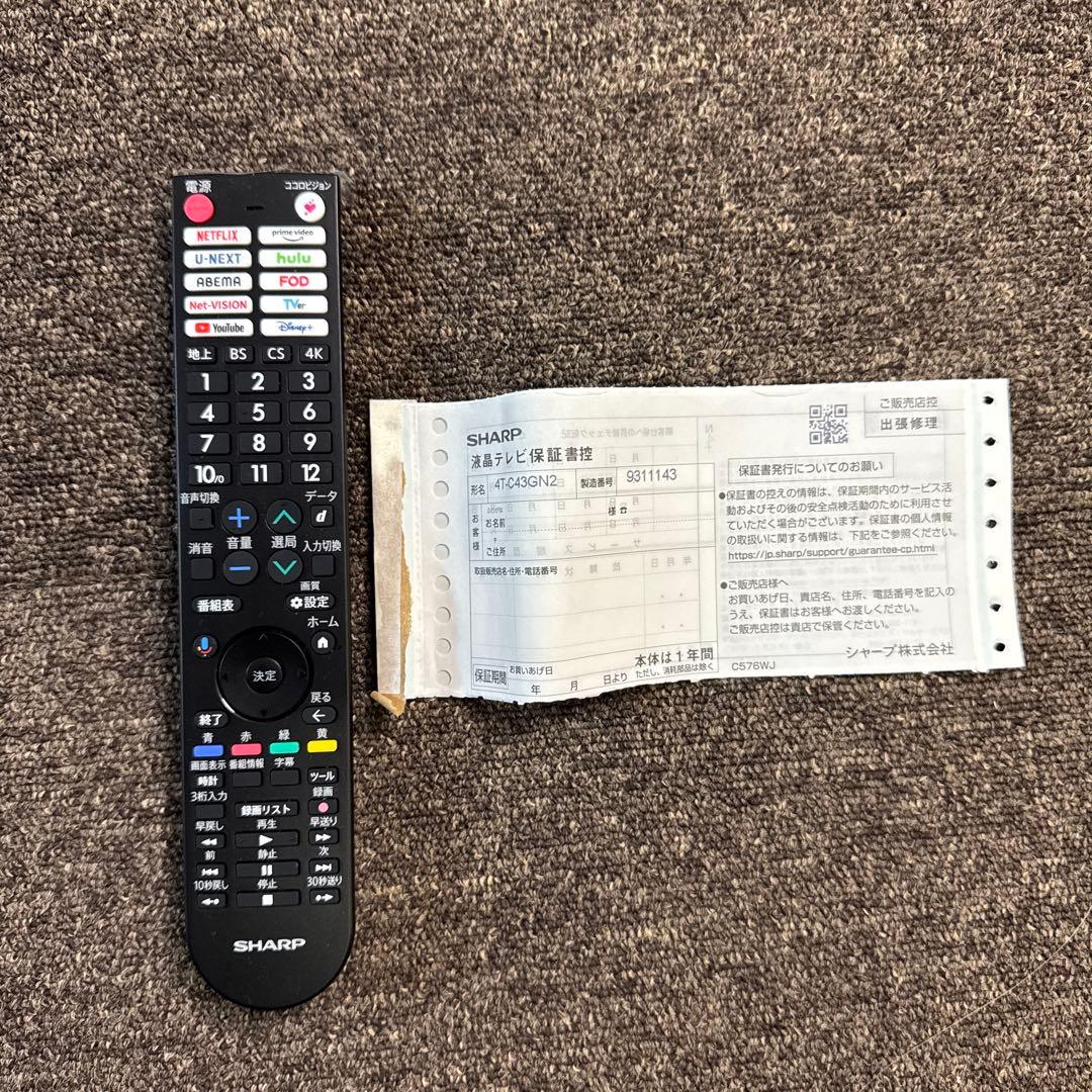SHARP AQUOS 4K 液晶テレビ4T-C43GN2 43型 24年製