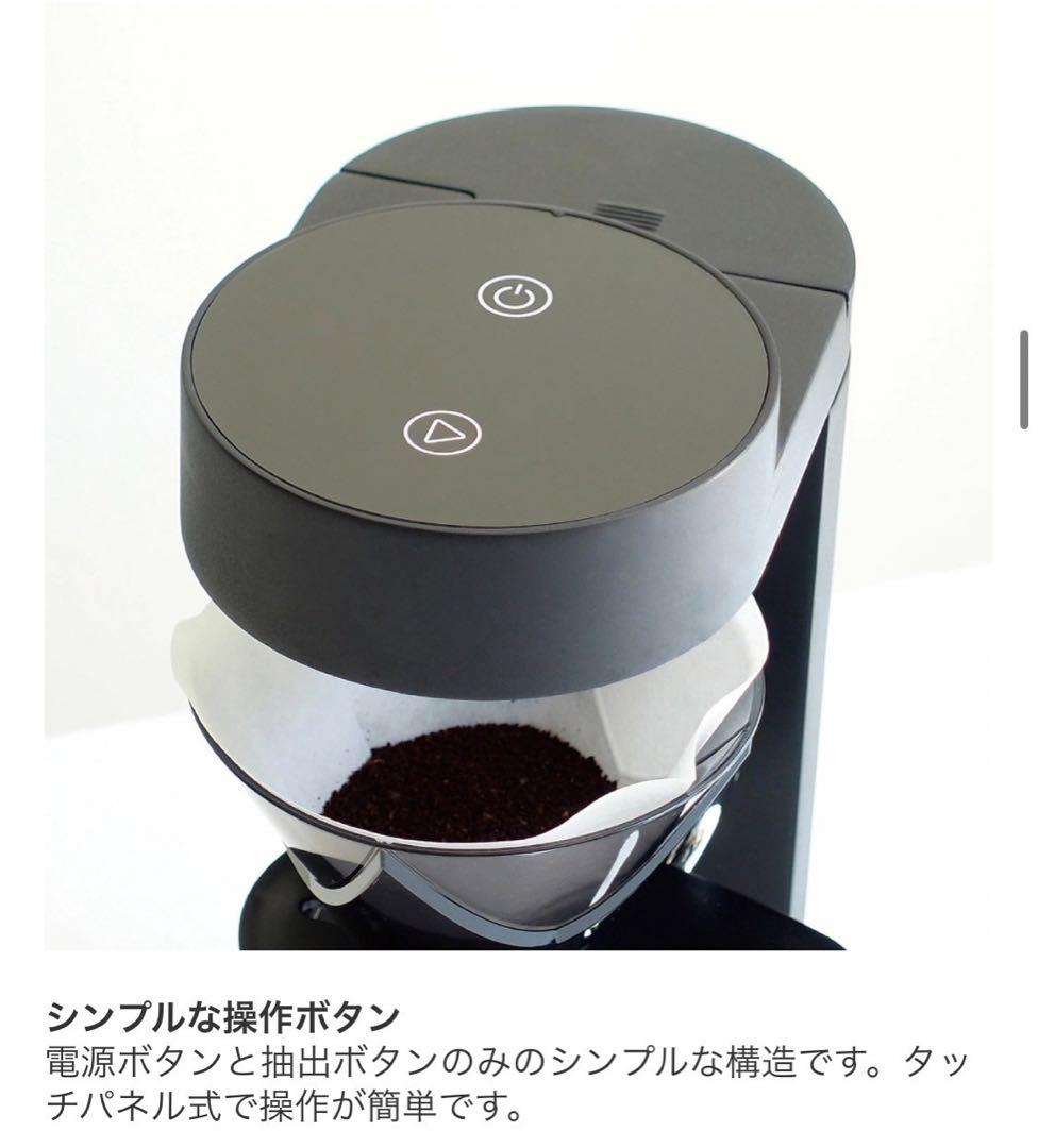 HARIO MUGEN コーヒーメーカー おしゃれ✨本格的 簡単操作