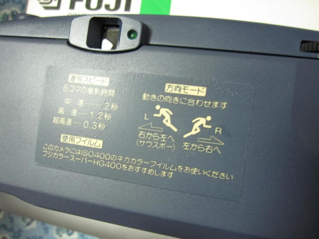 【希少】【動作確認済み】FUJI 連写 CARDIA BYU-N 8連写カメラ