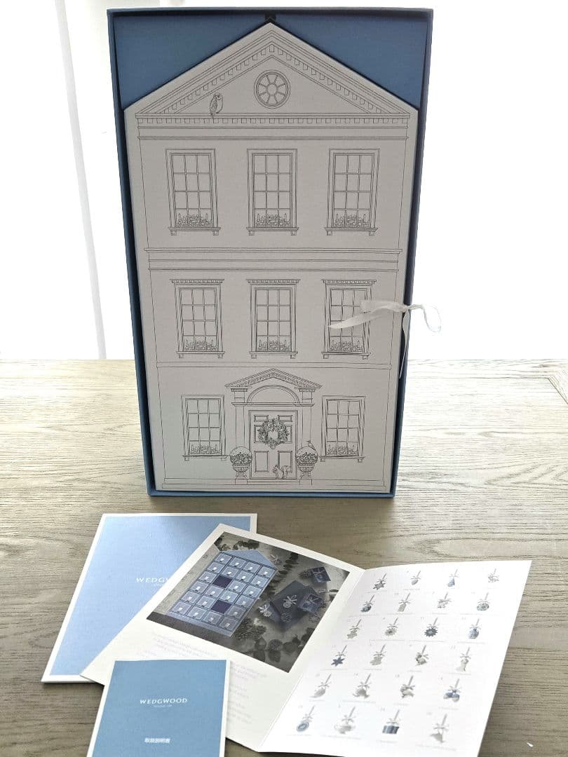 ウェッジウッドホリデイアドベントカレンダー