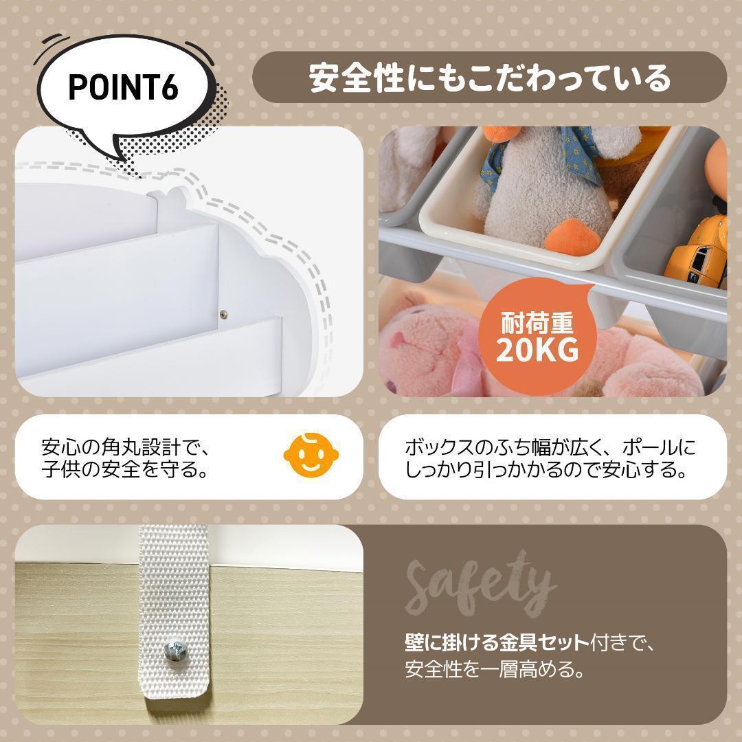 おもちゃ収納 絵本棚 子ども用家具 可愛い お子様用