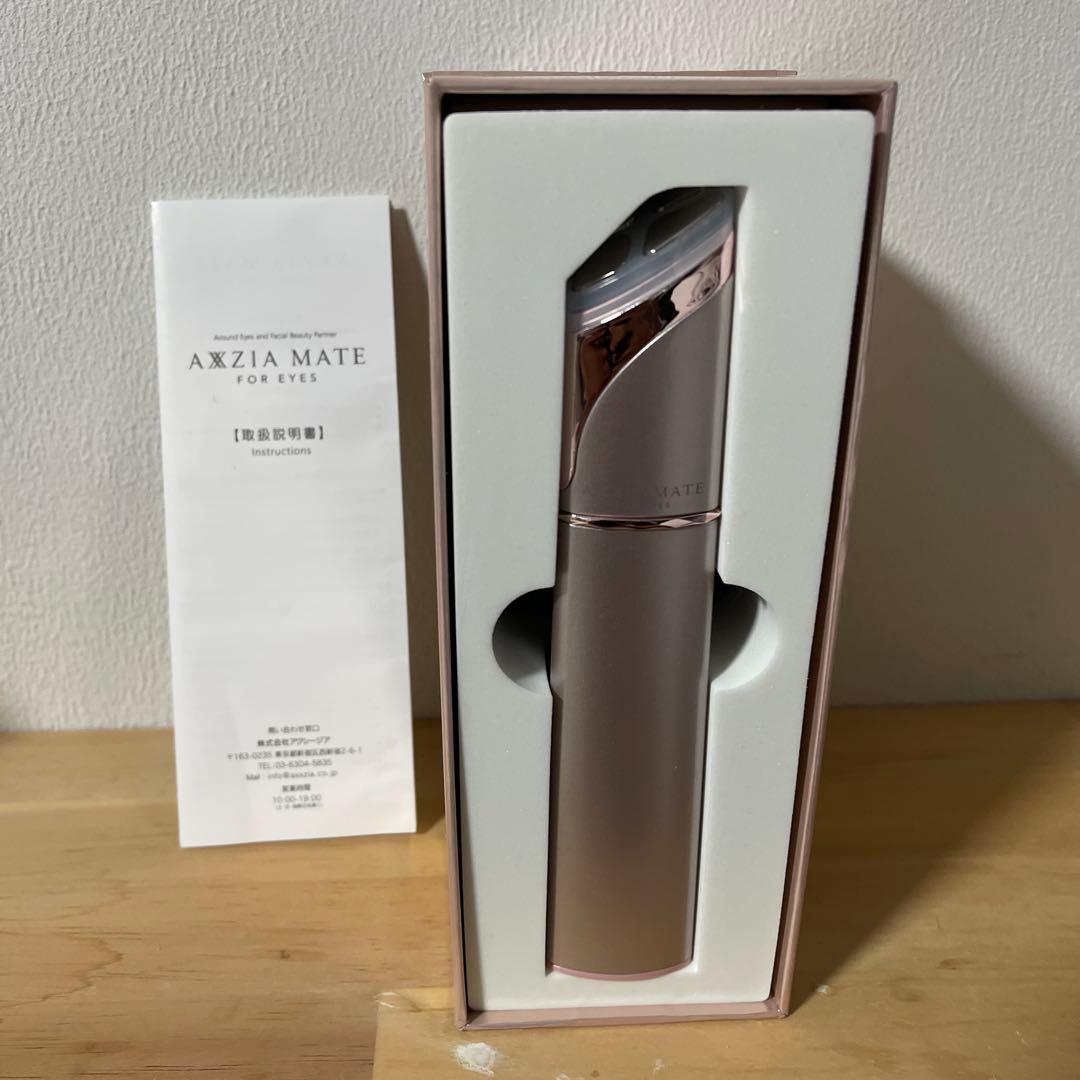 AXZIA MATE FOR EYES 美顔器　中古品