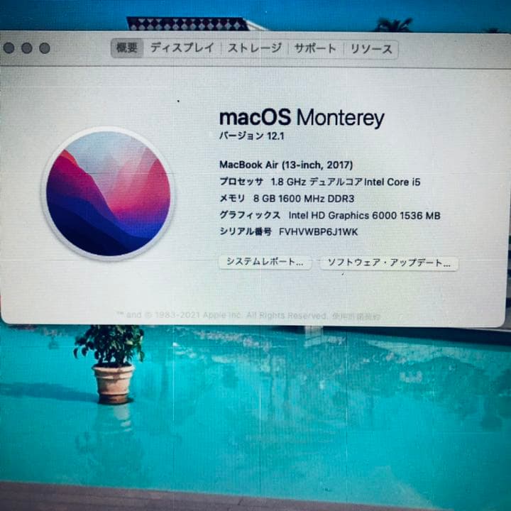 スマホ・タブレット・パソコン APPLE MacBook Air 13inch 2017 MQD32J/A