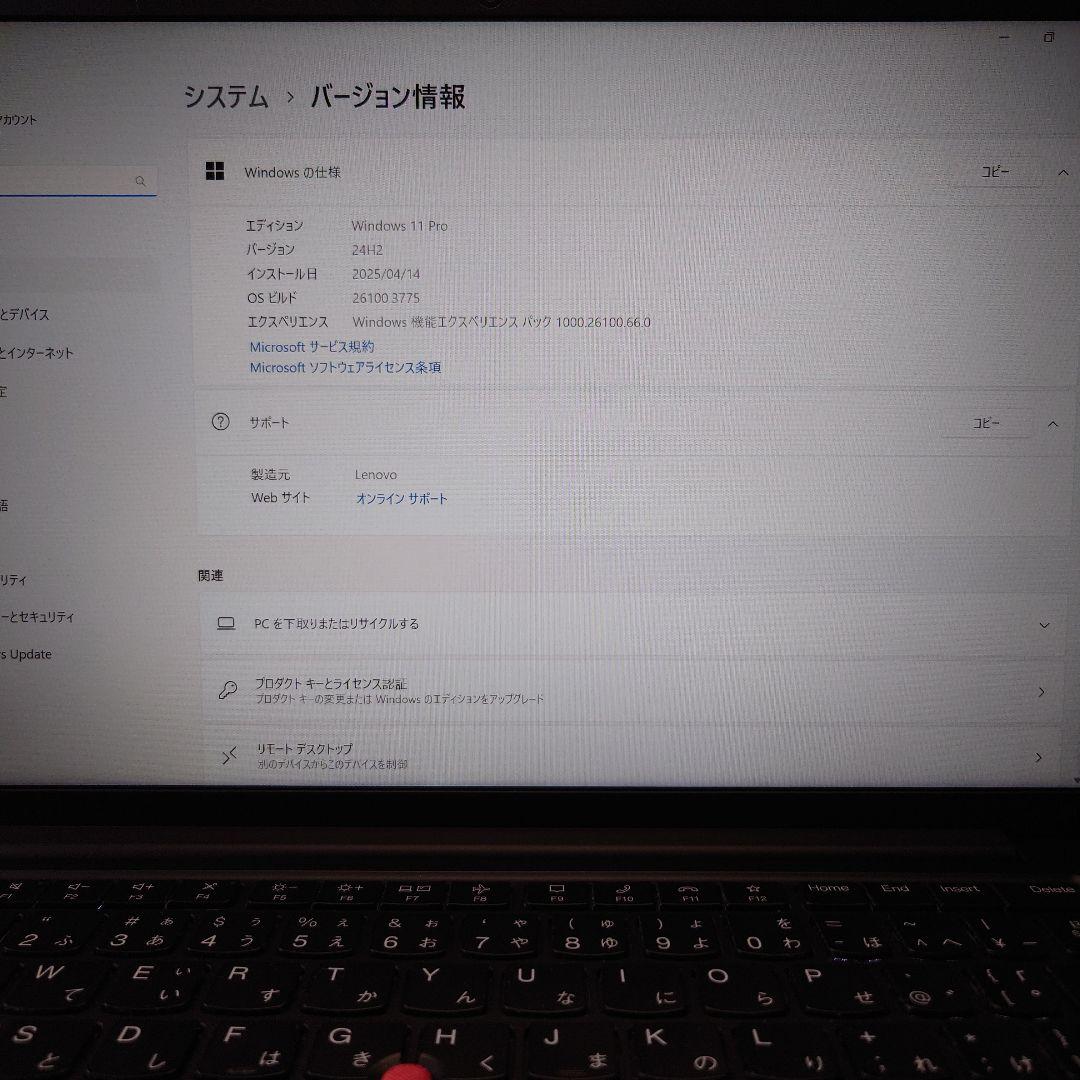 【SSD 新品512GBへ換装済み！】ノートパソコン【office付き】