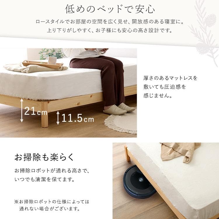 2分で完成！組立簡単ベッド (セミダブル)