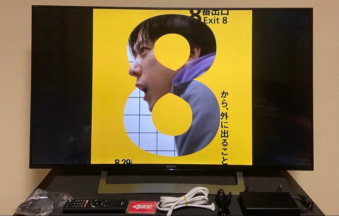 【今だけ優待価格】SONY BRAVIA｜49型4K Android TV