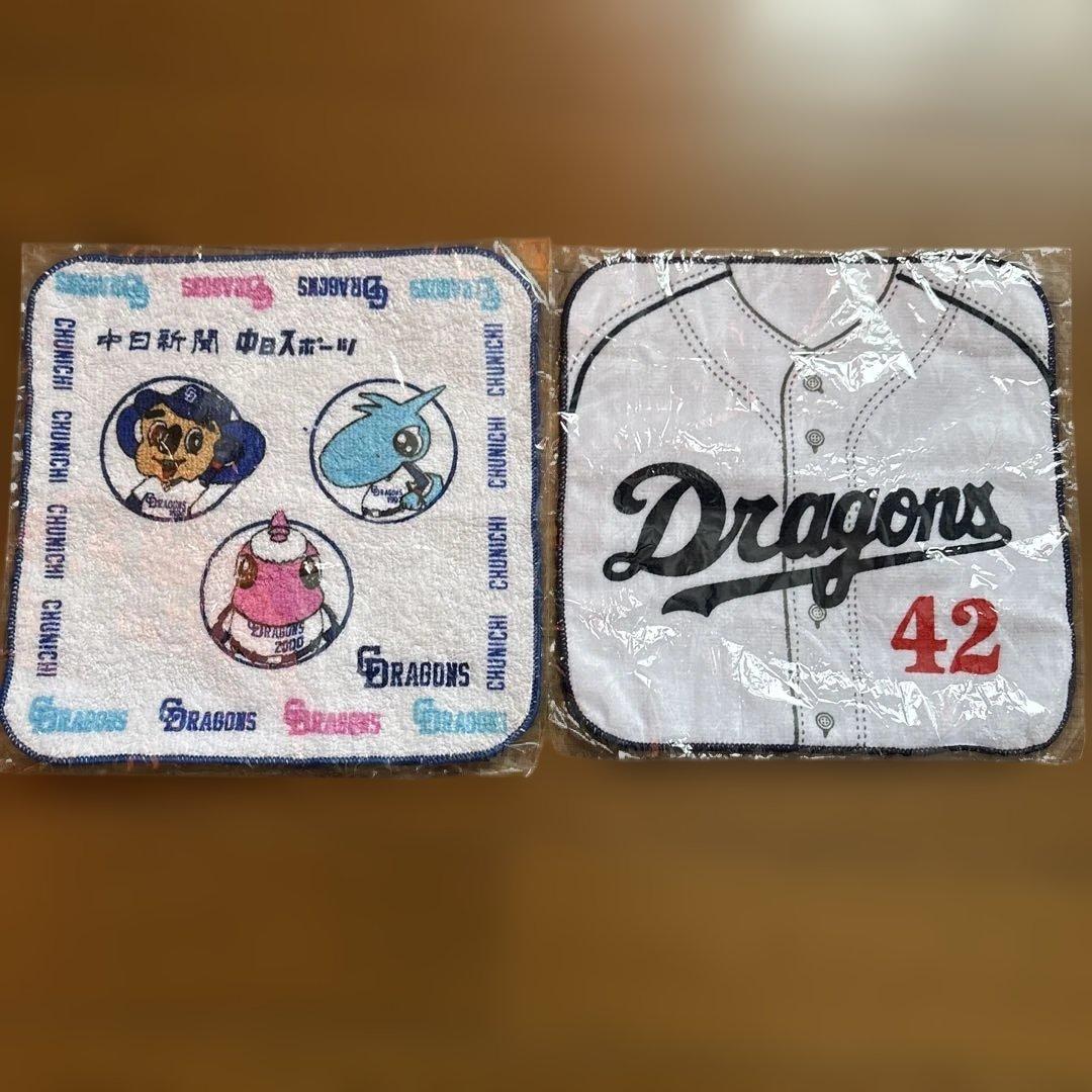 ドラゴンズ応援グッズ20点　まとめ売り