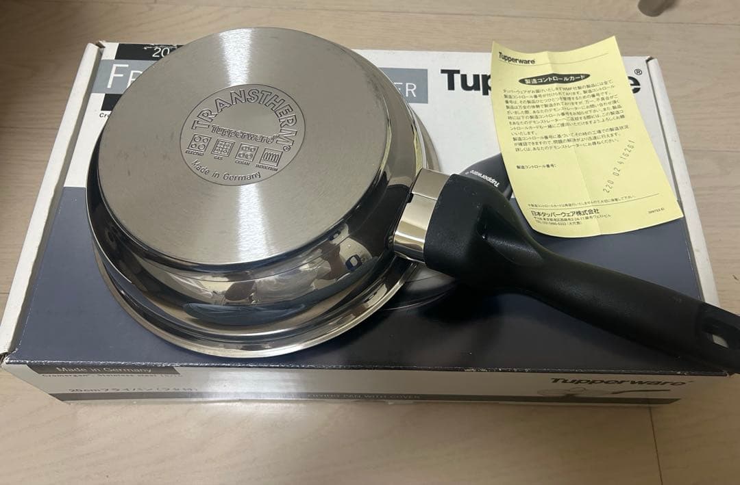 タッパーウェア Tupperware フライパン 20cm 蓋付き