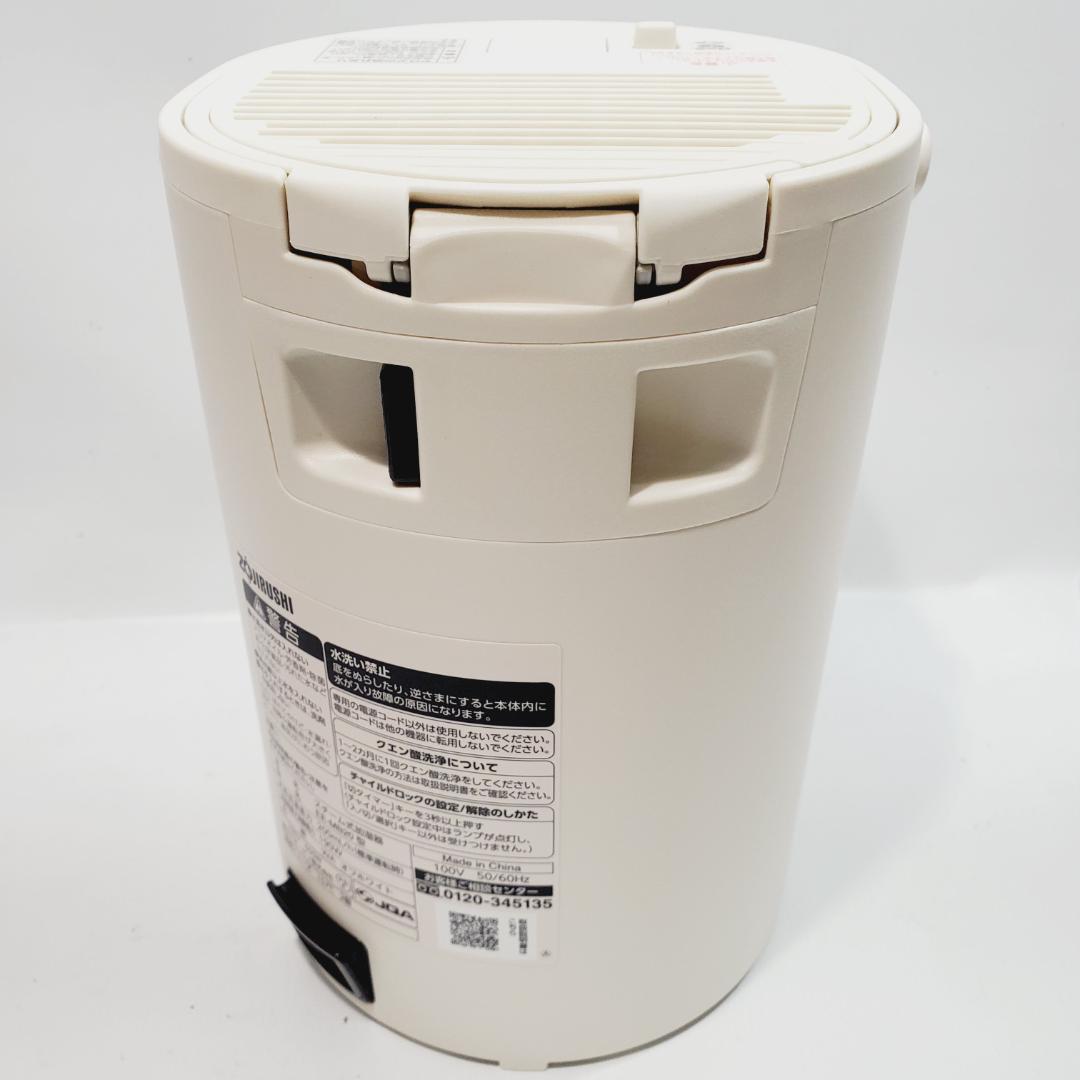 未使用品☆象印 スチーム式加湿器 EE-MB20 オフホワイト（WA）