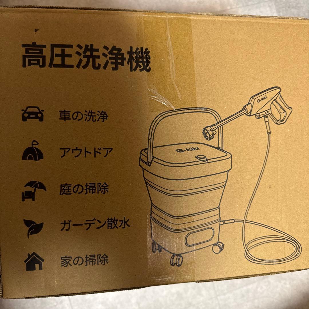 8MPa 折りたたみ式 高圧洗浄機 コードレス 充電式 タンク型 4段階