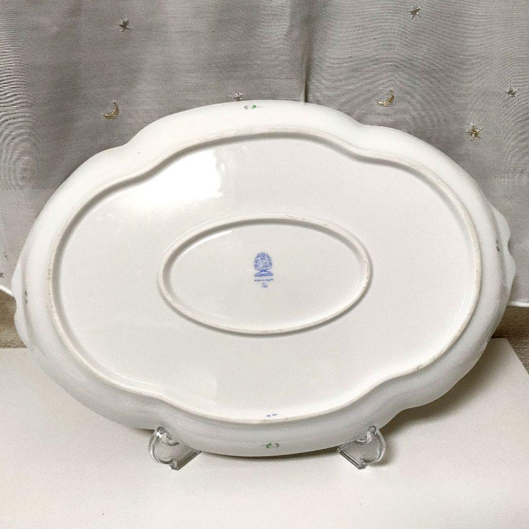 ヘレンド　アポニーグリーン　パーティトレイ