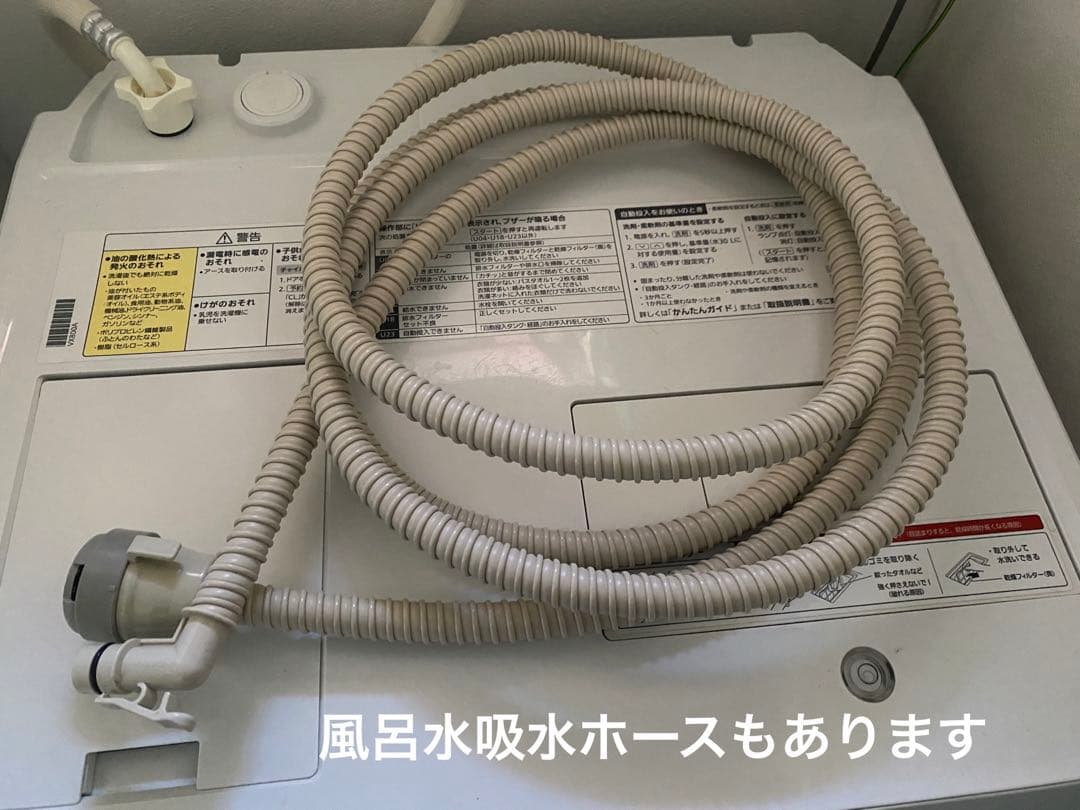 訳あり！パナソニック　ドラム式洗濯機　11キロ