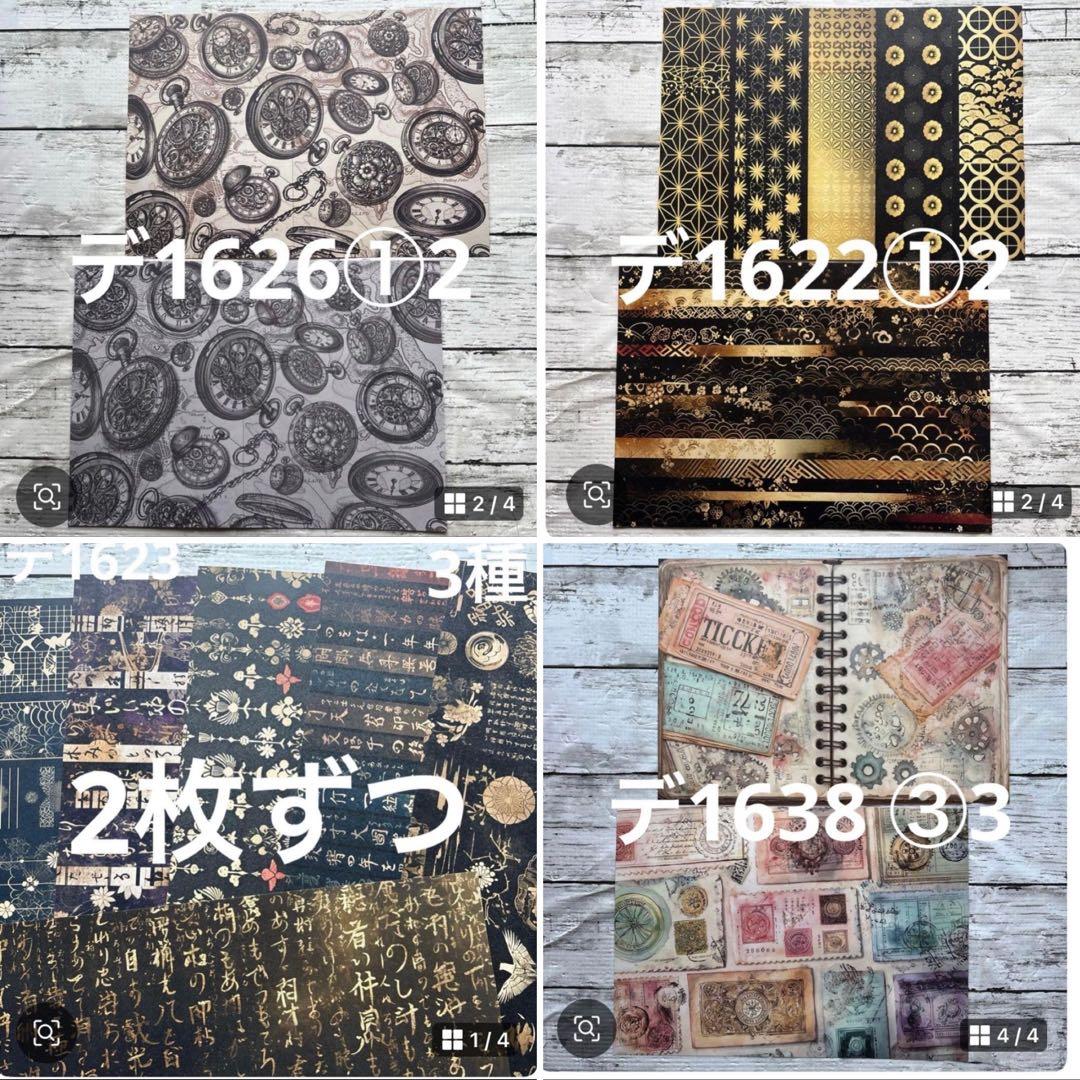 専用ページ マンボウ様