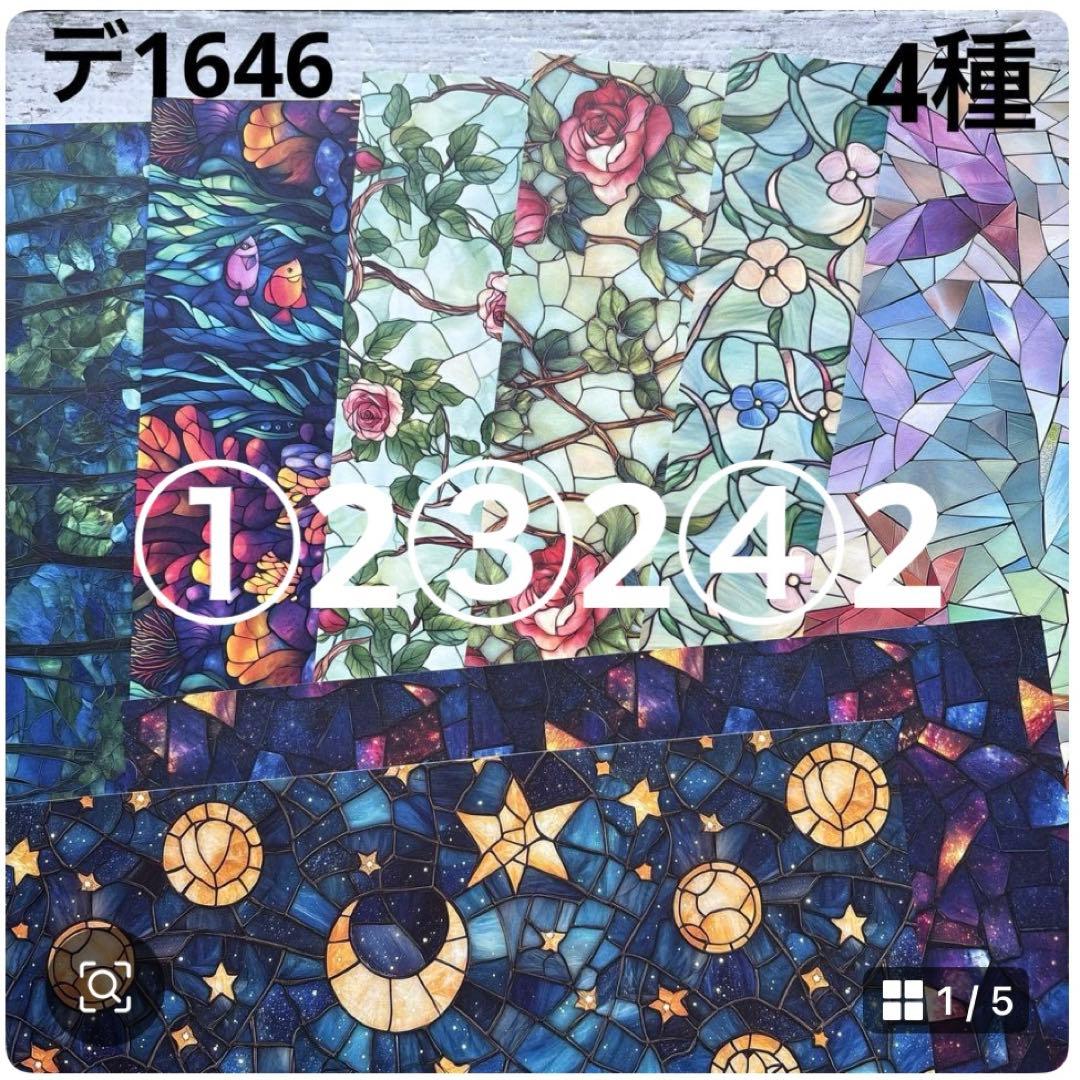 専用ページ マンボウ様