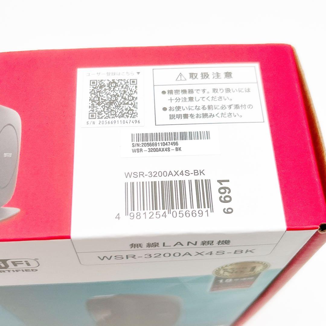 【新品未開封】　WSR-3200AX4S-BK バッファロー