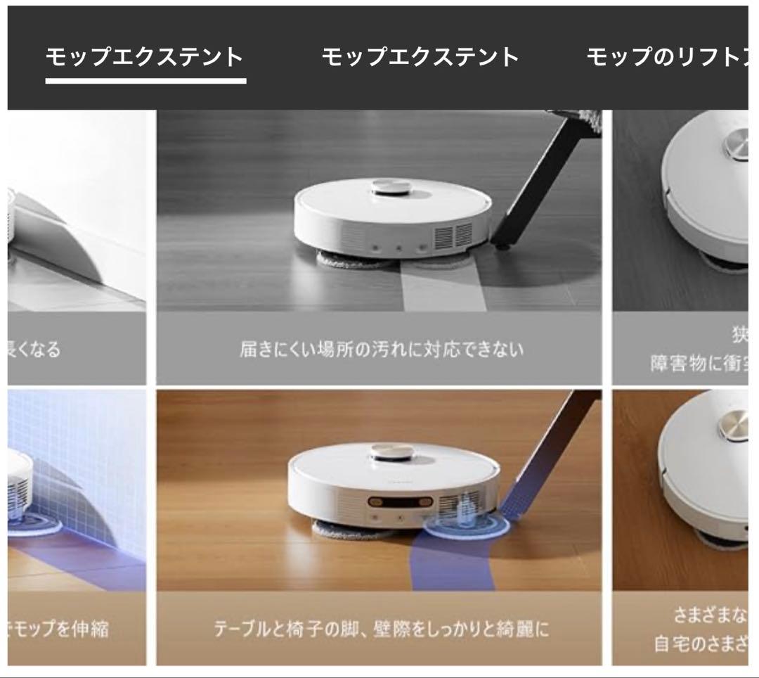 掃除機・クリーナー DreameBot L10s Pro Ultra Heat RLL82CE