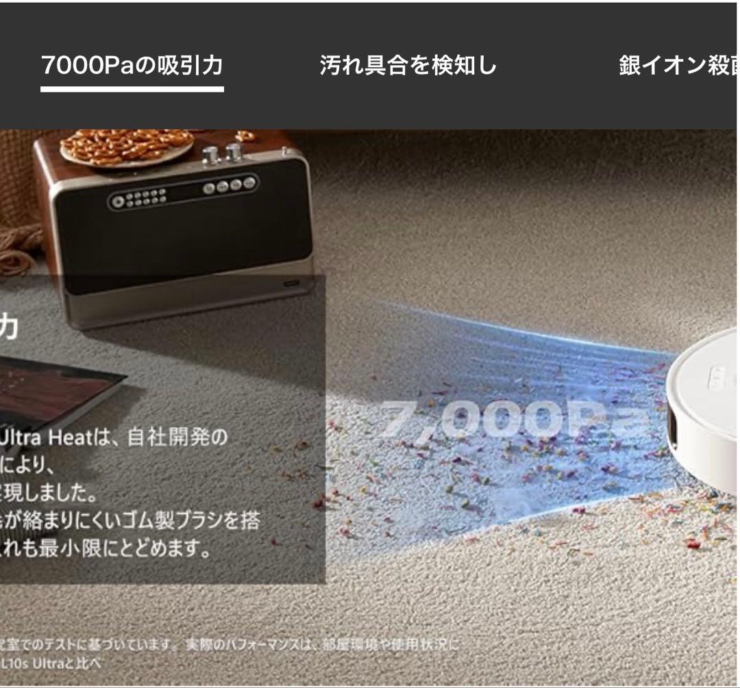 掃除機・クリーナー DreameBot L10s Pro Ultra Heat RLL82CE