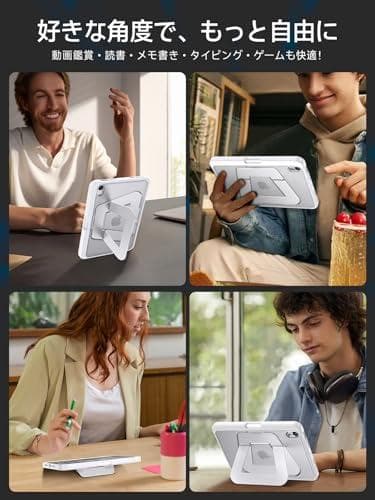 【米軍MIL規格・縦置き/横置きスタンド】 iPad mini7 ケース（A1m