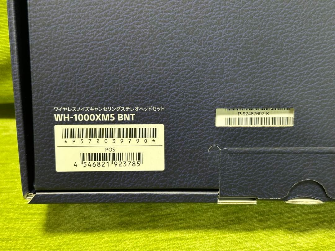 Sony WH-1000XM5 BNT ミッドナイトブルー ワイヤレスヘッドホン