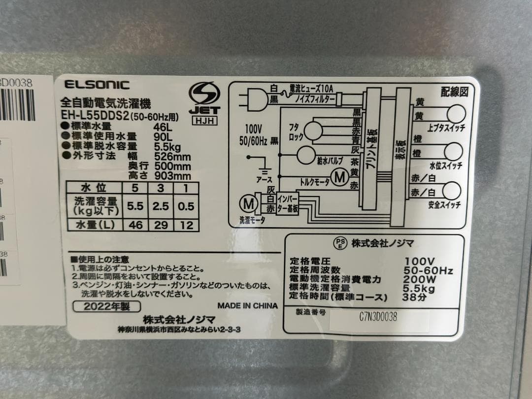 【お得家電2点セット！】送料無料！ 洗濯機 冷蔵庫 単身 一人暮らし