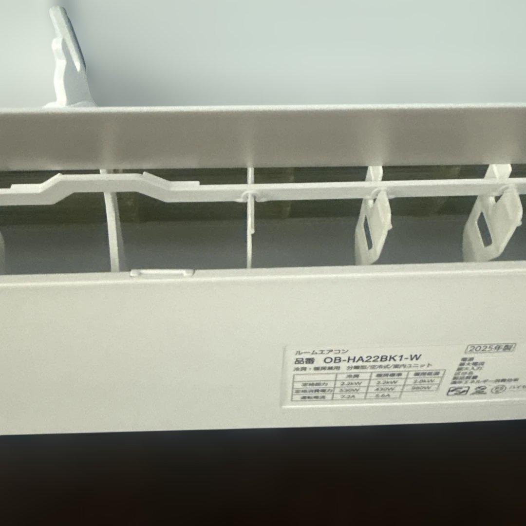 引き取り限定ハイセンス エアコン 2.2kw 2025年式 OB-HA22BK1