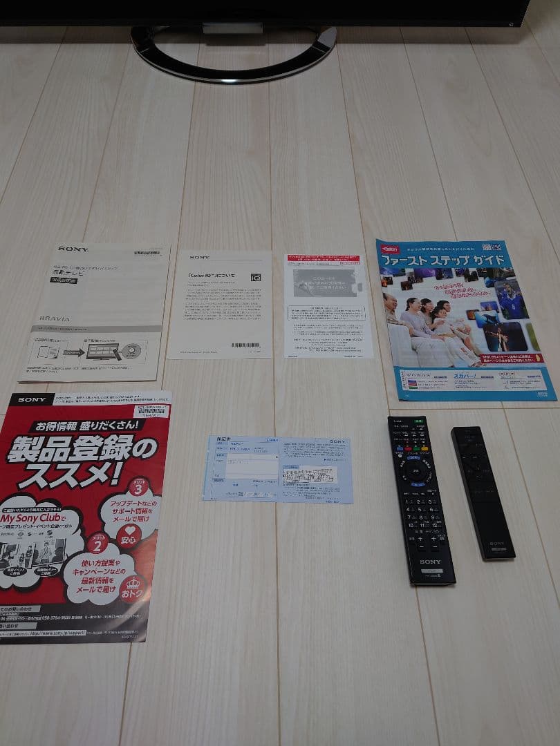 SONY KDL-55W920A 55 インチ