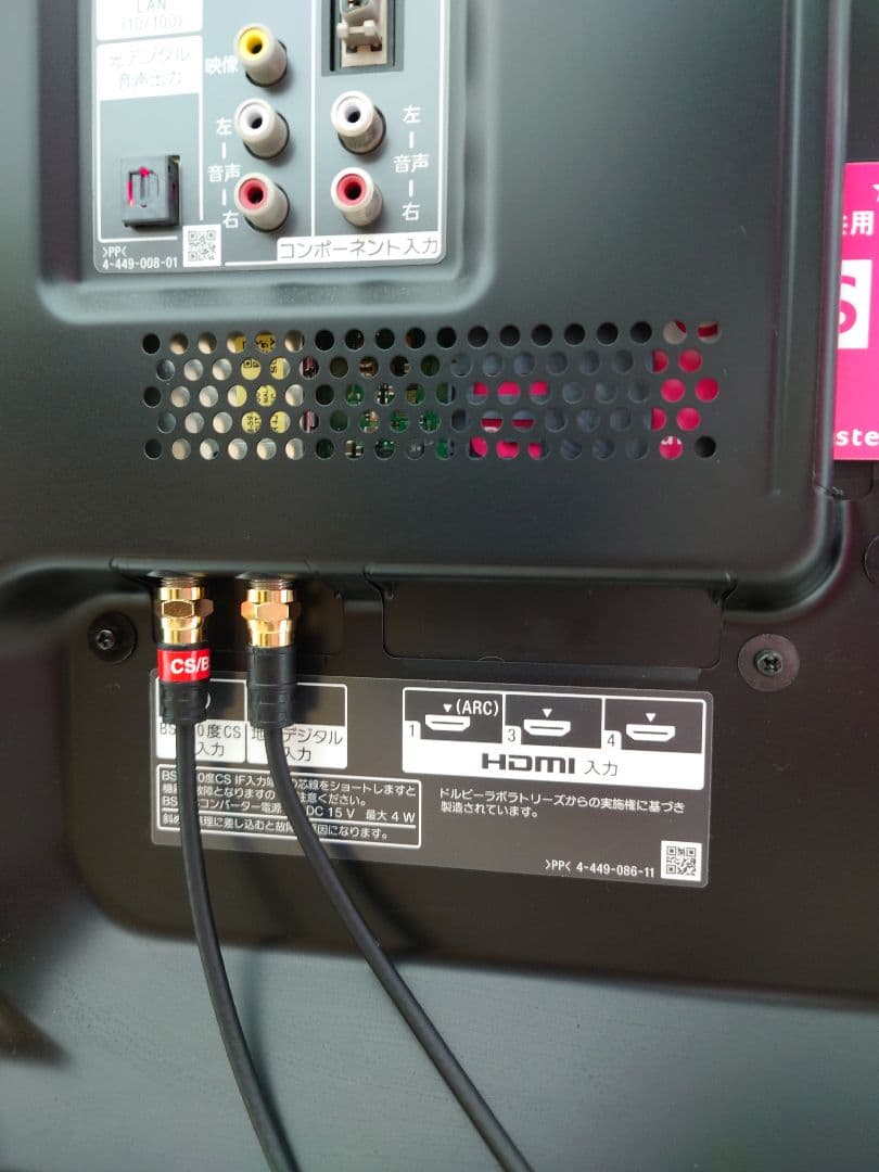 SONY KDL-55W920A 55 インチ