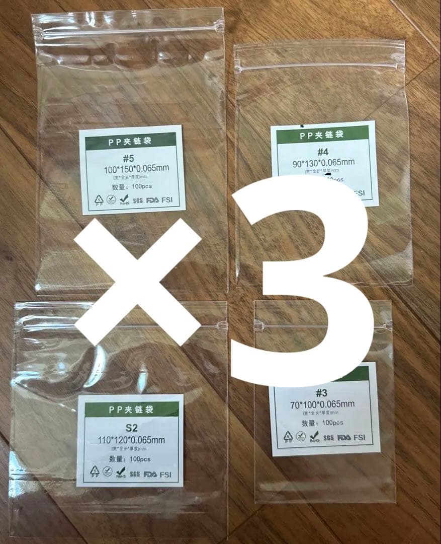 yuu〇さま♥️専用