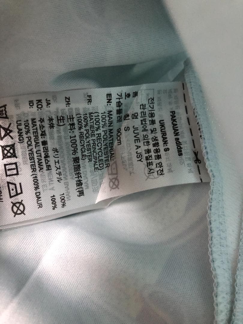 未使用 タグ付き ユヴェントス 25-26 アウェイキット ユニフォーム M S