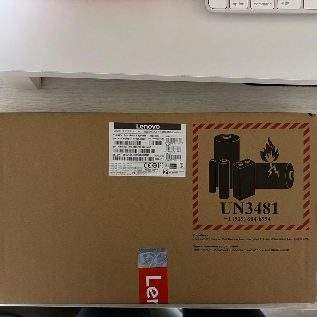 ThinkPad トラックポイント キーボード II 日本語4Y40X49522