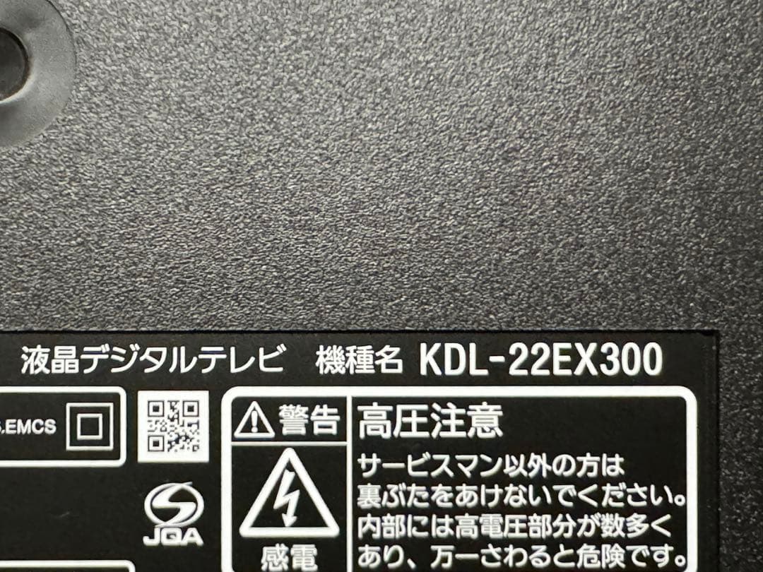 Sonyテレビ+Panasonicブルーレイディスク+Fire TV Stick