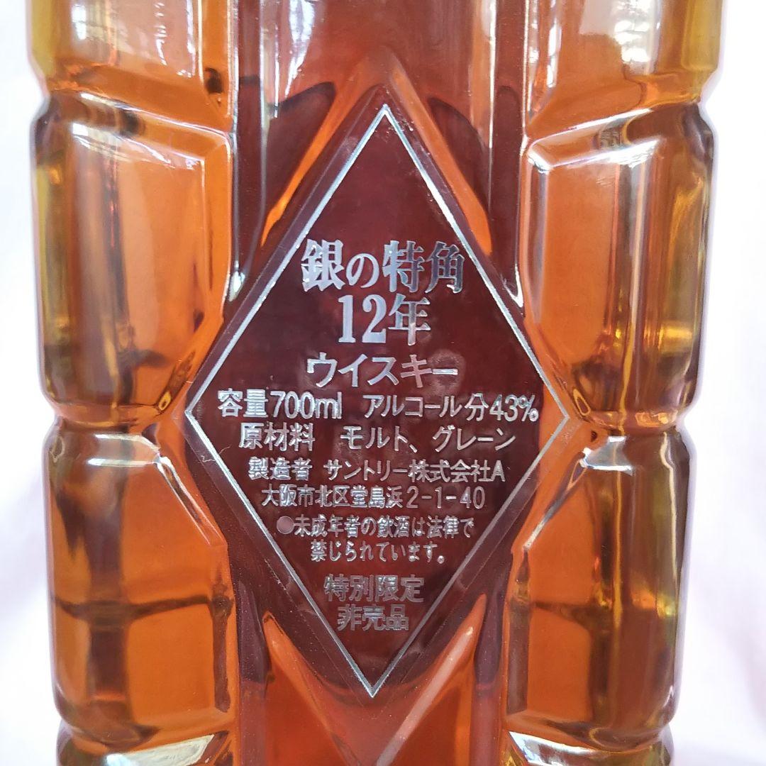 入手困難 ‼「幻 の 角 」 プレミアム